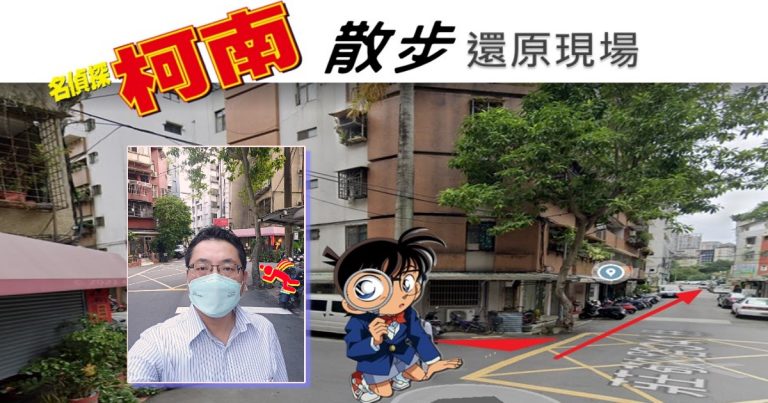 錯1字少賠100萬 主動脈剝離-拒賠意外險》逆轉故事3-3 錯1字少賠100萬 主動脈剝離-拒賠意外險》逆轉故事3-3